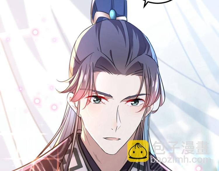 🍵不识桃花只识君 第158话 一出好戏 第38页