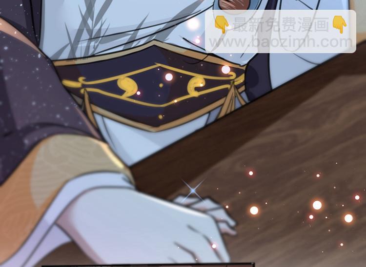 🍵不识桃花只识君 第158话 一出好戏 第40页