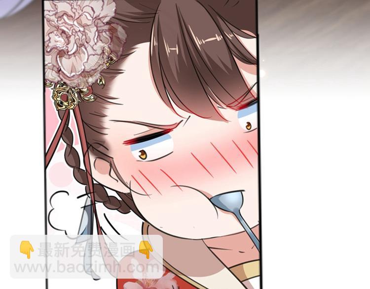 🍵不识桃花只识君 第158话 一出好戏 第41页