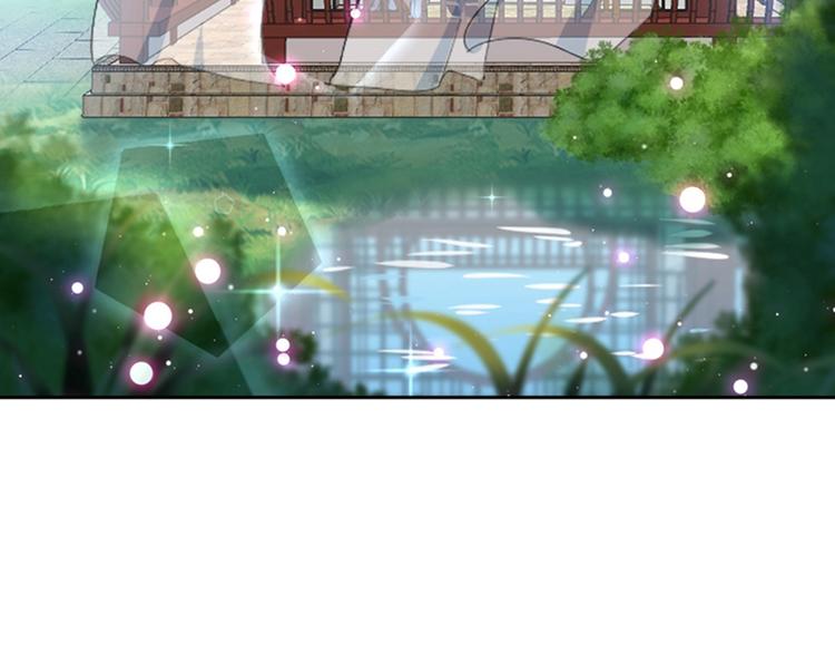 🍵不识桃花只识君 第158话 一出好戏 第44页