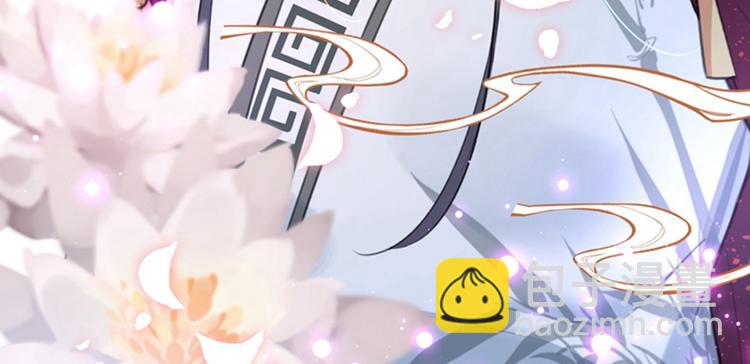 🍵不识桃花只识君 第158话 一出好戏 第7页