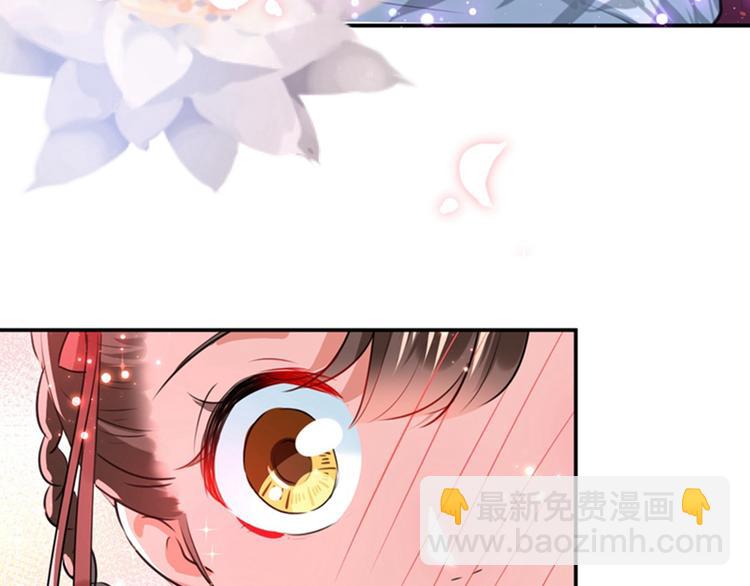 🍵不识桃花只识君 第158话 一出好戏 第8页