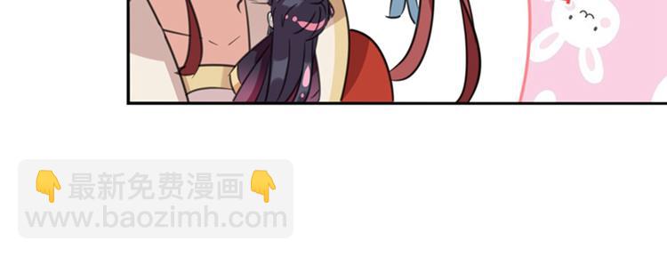 🍵不识桃花只识君 第160话 仿佛自己被舔了！ 第13页