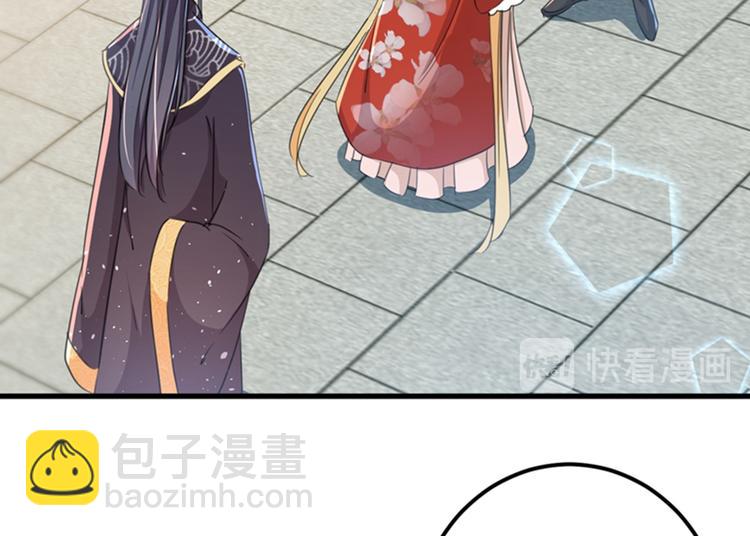 🍵不识桃花只识君 第160话 仿佛自己被舔了！ 第25页