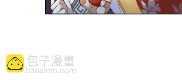 🍵不识桃花只识君 第160话 仿佛自己被舔了！ 第27页