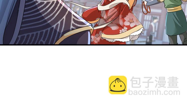 🍵不识桃花只识君 第160话 仿佛自己被舔了！ 第29页