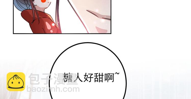 🍵不识桃花只识君 第160话 仿佛自己被舔了！ 第34页