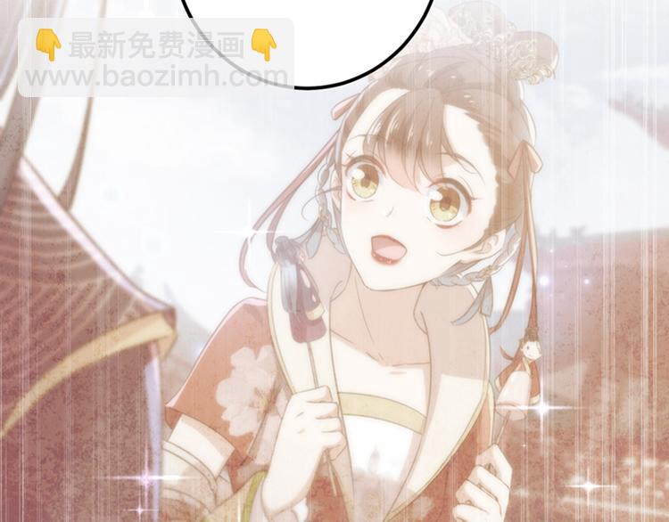 🍵不识桃花只识君 第160话 仿佛自己被舔了！ 第35页