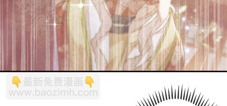 🍵不识桃花只识君 第160话 仿佛自己被舔了！ 第36页