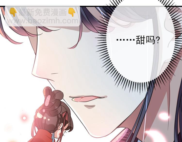 🍵不识桃花只识君 第160话 仿佛自己被舔了！ 第37页