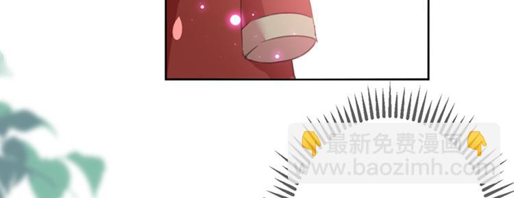 🍵不识桃花只识君 第160话 仿佛自己被舔了！ 第40页