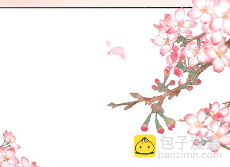 🍵不识桃花只识君 第160话 仿佛自己被舔了！ 第48页