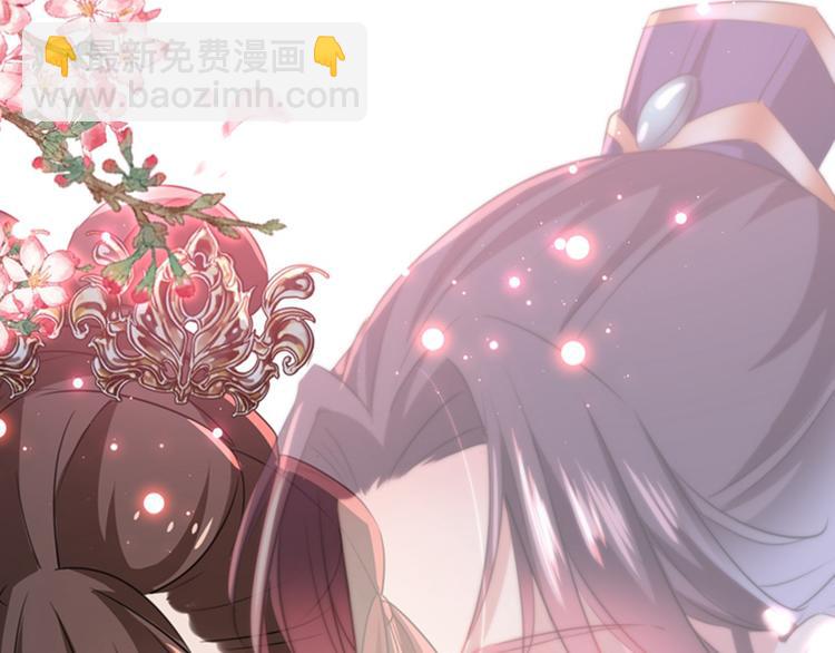 🍵不识桃花只识君 第160话 仿佛自己被舔了！ 第49页