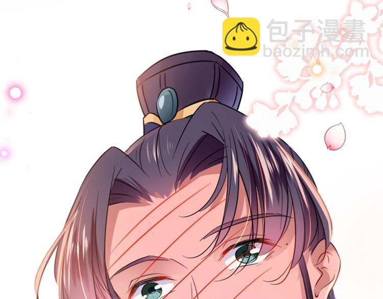 🍵不识桃花只识君 第160话 仿佛自己被舔了！ 第5页