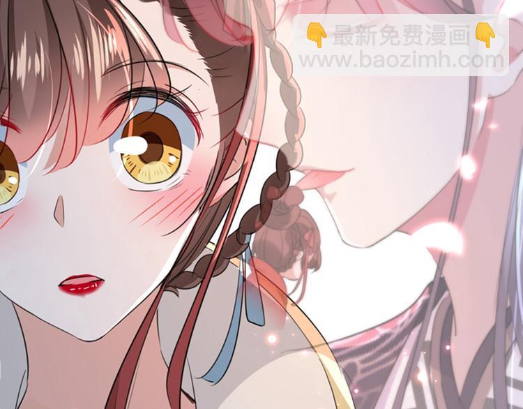 🍵不识桃花只识君 第160话 仿佛自己被舔了！ 第50页