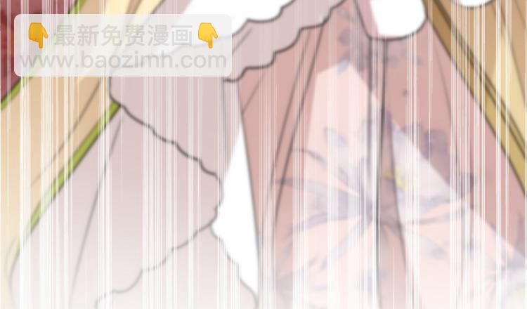 🍵不识桃花只识君 第162话 不舍得把我给别人？ 第12页