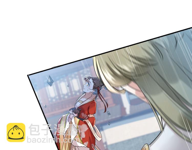 🍵不识桃花只识君 第162话 不舍得把我给别人？ 第13页