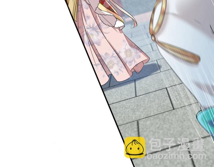 🍵不识桃花只识君 第162话 不舍得把我给别人？ 第14页