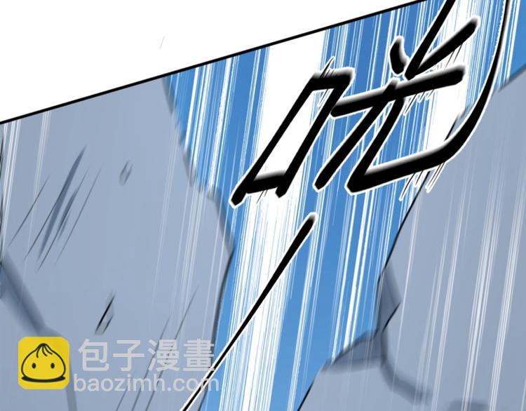 🍵不识桃花只识君 第162话 不舍得把我给别人？ 第19页