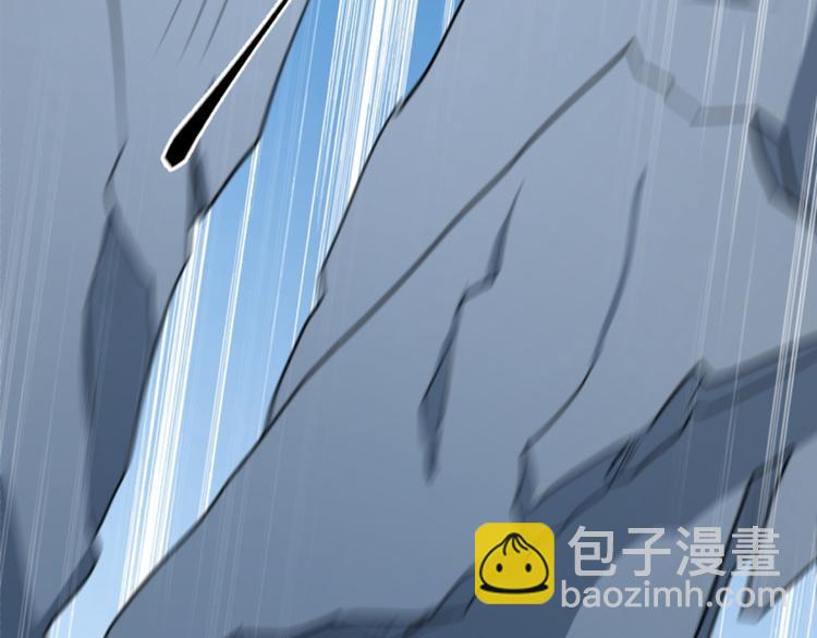 🍵不识桃花只识君 第162话 不舍得把我给别人？ 第20页