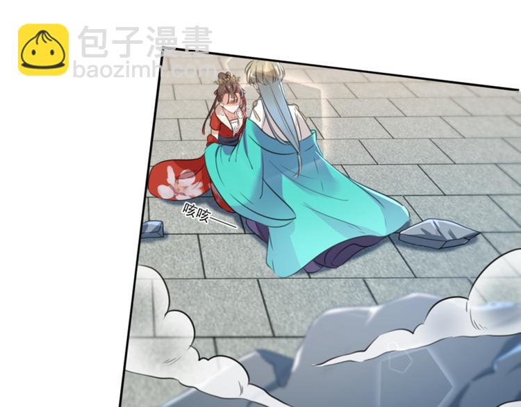 🍵不识桃花只识君 第162话 不舍得把我给别人？ 第24页