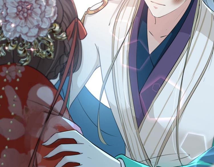 🍵不识桃花只识君 第162话 不舍得把我给别人？ 第27页