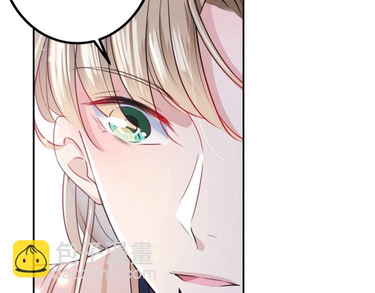 🍵不识桃花只识君 第162话 不舍得把我给别人？ 第30页