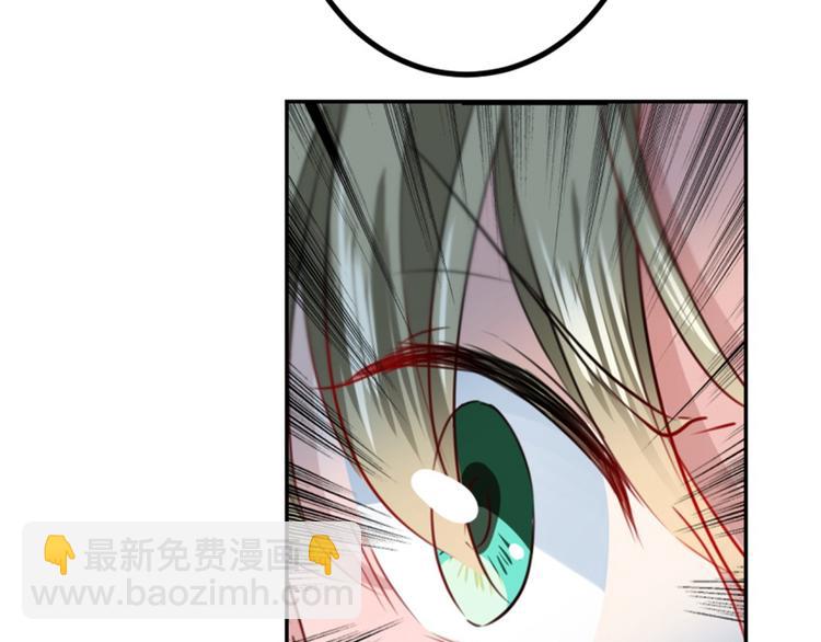 🍵不识桃花只识君 第162话 不舍得把我给别人？ 第32页