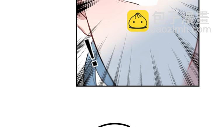🍵不识桃花只识君 第162话 不舍得把我给别人？ 第33页