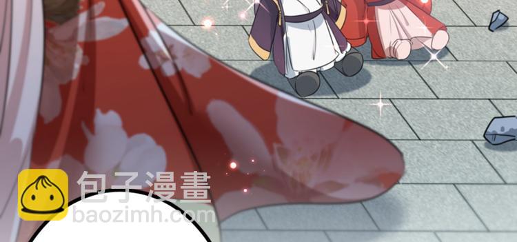 🍵不识桃花只识君 第162话 不舍得把我给别人？ 第35页