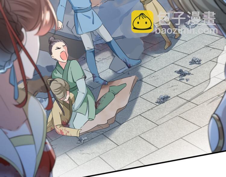 🍵不识桃花只识君 第162话 不舍得把我给别人？ 第39页