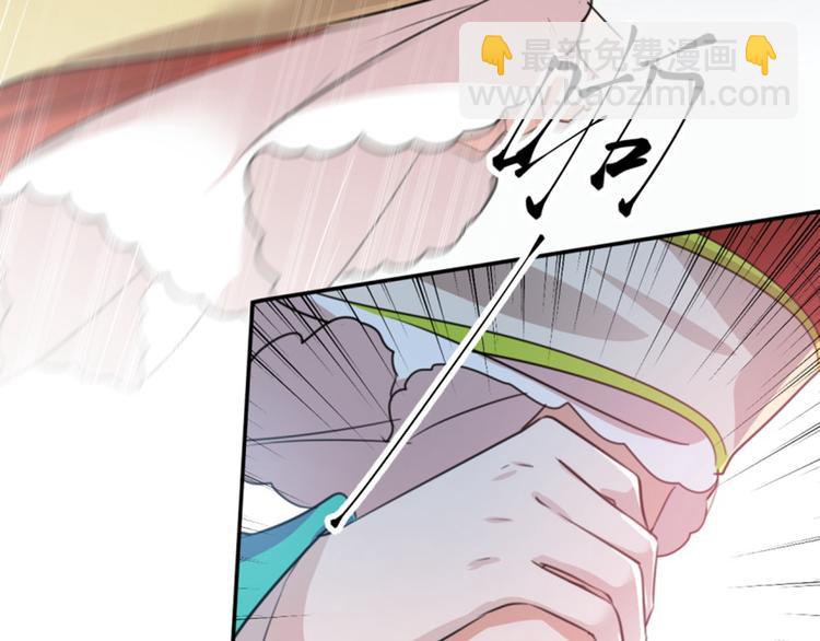 🍵不识桃花只识君 第162话 不舍得把我给别人？ 第44页