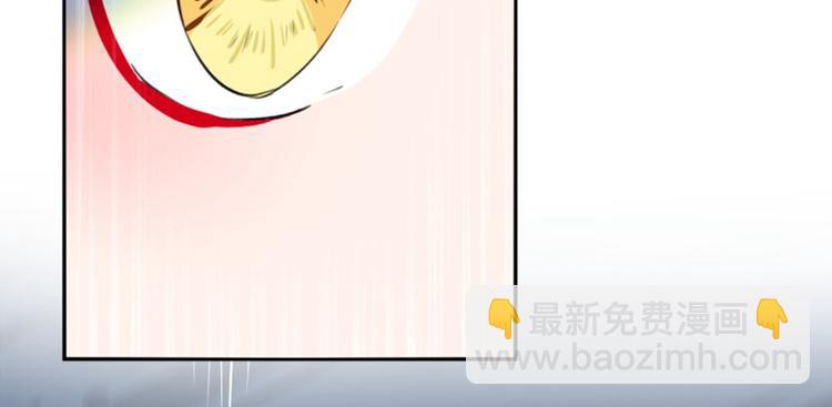 🍵不识桃花只识君 第162话 不舍得把我给别人？ 第7页