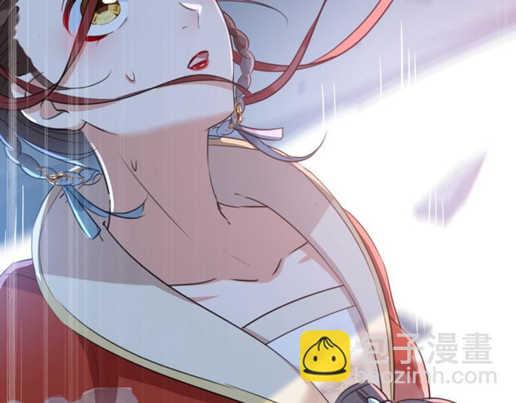 🍵不识桃花只识君 第162话 不舍得把我给别人？ 第9页