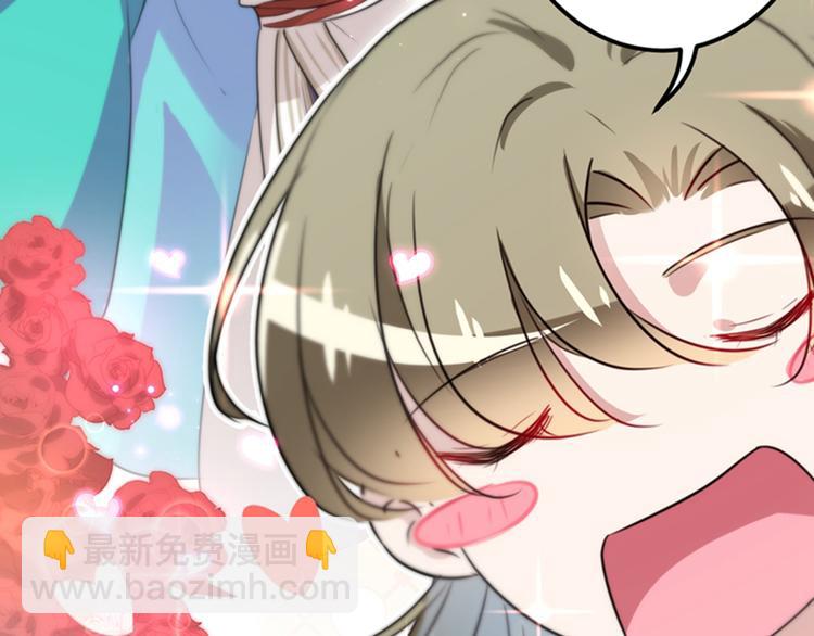 🍵不识桃花只识君 第164话 夫人心疼我？ 第20页