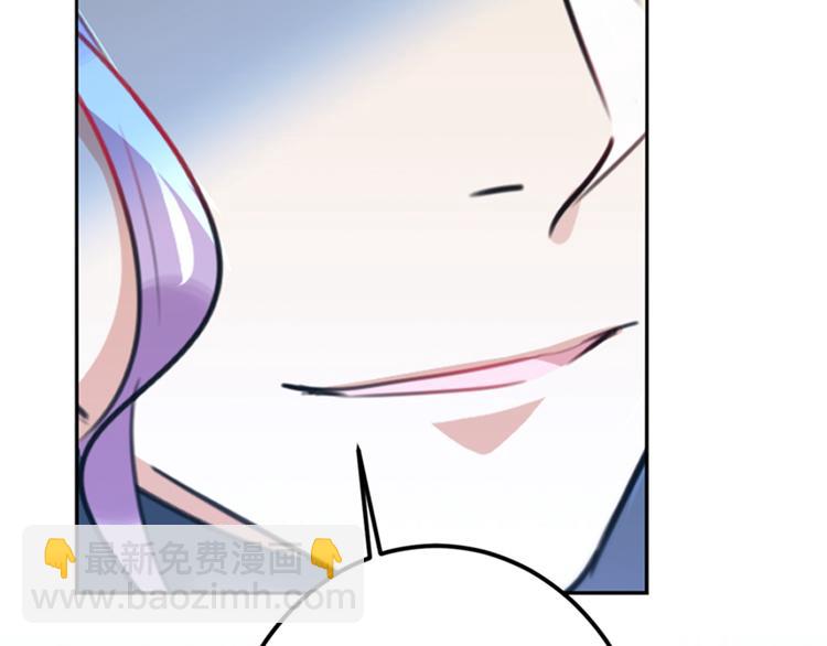 🍵不识桃花只识君 第164话 夫人心疼我？ 第29页