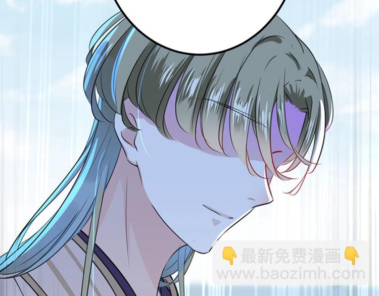 🍵不识桃花只识君 第164话 夫人心疼我？ 第31页