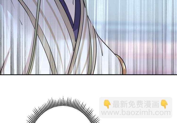 🍵不识桃花只识君 第164话 夫人心疼我？ 第32页