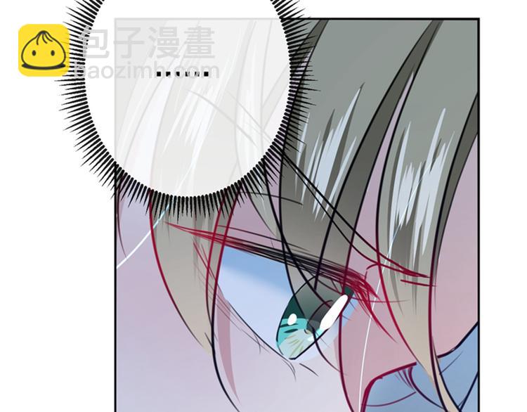 🍵不识桃花只识君 第164话 夫人心疼我？ 第33页