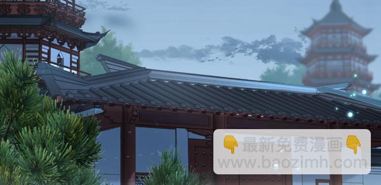 🍵不识桃花只识君 第164话 夫人心疼我？ 第37页