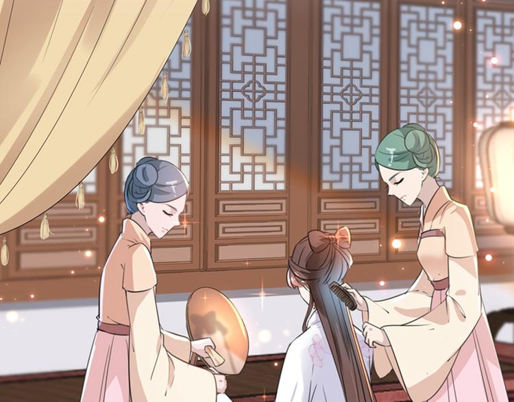 🍵不识桃花只识君 第164话 夫人心疼我？ 第40页