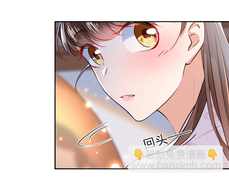 🍵不识桃花只识君 第164话 夫人心疼我？ 第43页