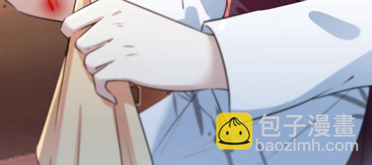 🍵不识桃花只识君 第164话 夫人心疼我？ 第49页