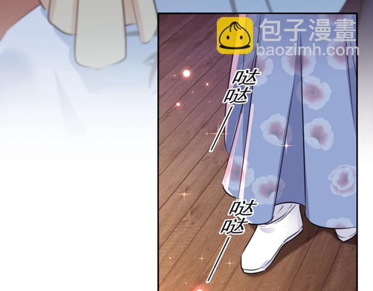 🍵不识桃花只识君 第164话 夫人心疼我？ 第50页