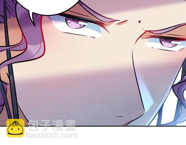 🍵不识桃花只识君 第164话 夫人心疼我？ 第6页