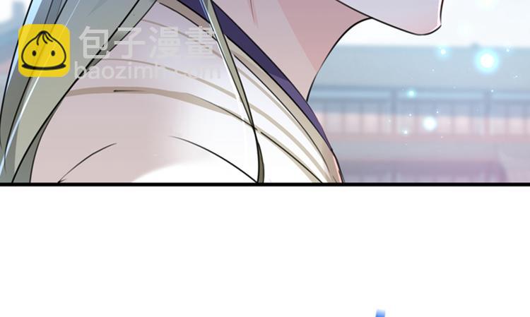 🍵不识桃花只识君 第164话 夫人心疼我？ 第9页