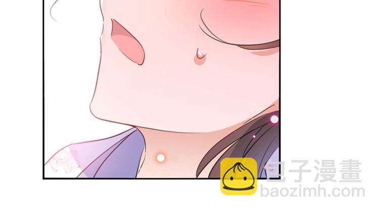 🍵不识桃花只识君 第166话 我可以更流氓一点 第15页