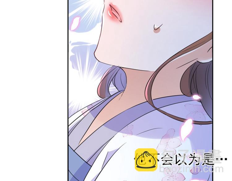 🍵不识桃花只识君 第166话 我可以更流氓一点 第17页