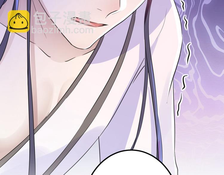 🍵不识桃花只识君 第166话 我可以更流氓一点 第23页