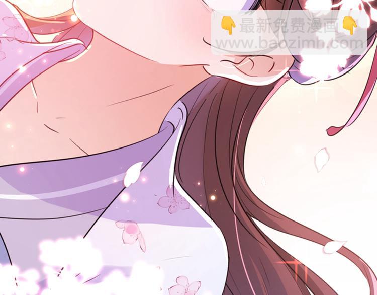 🍵不识桃花只识君 第166话 我可以更流氓一点 第29页